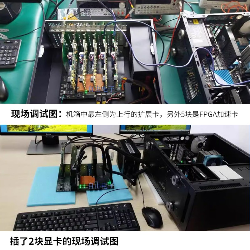 PCIE扩展坞790x852BE.jpg